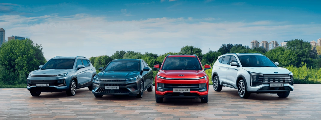 Купить Москвич в Волгограде